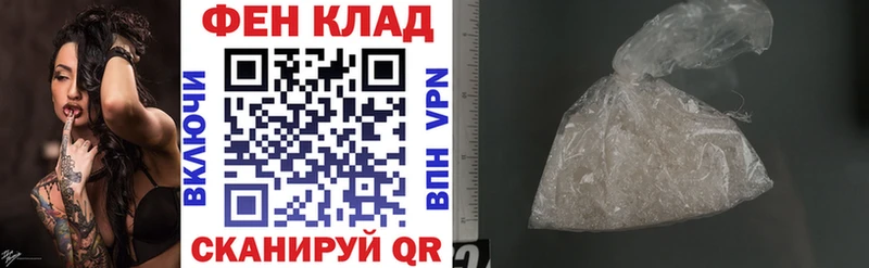 АМФЕТАМИН VHQ  Шали 