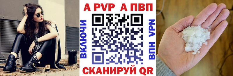 A PVP мука  Шали 