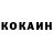 Кетамин ketamine Arsen A