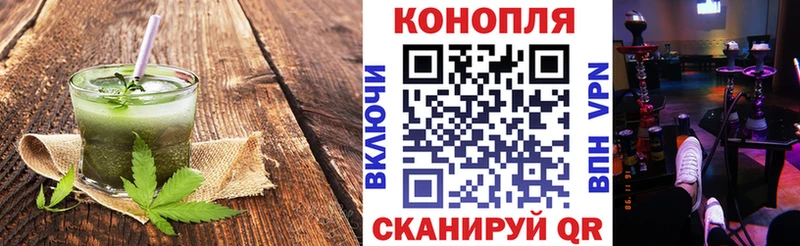 МЕГА зеркало  где продают   Шали  Еда ТГК марихуана 
