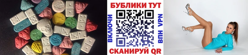 Ecstasy 280мг  Шали 