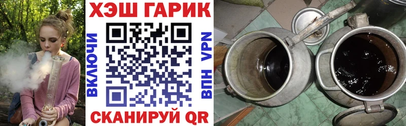 ГАШ hashish  где можно купить наркотик  Шали 