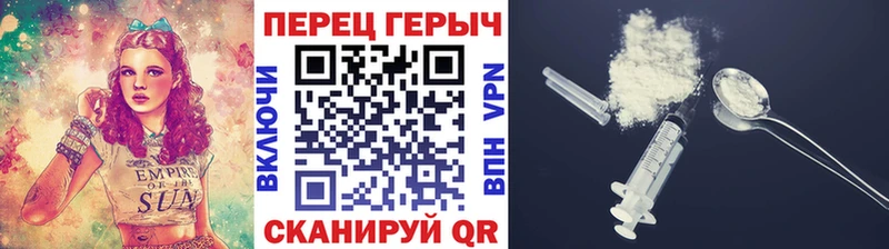 ГЕРОИН белый  где найти наркотики  Шали 