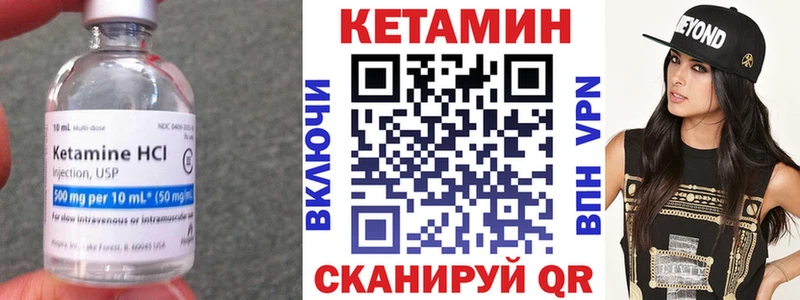 КЕТАМИН ketamine  где продают наркотики  KRAKEN ссылки  Шали 