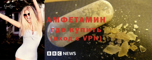 амфетамин Абинск