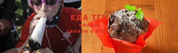 кокаин премиум Абдулино