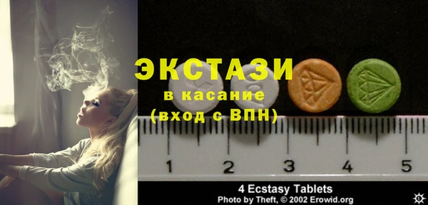 кокаин премиум Абдулино