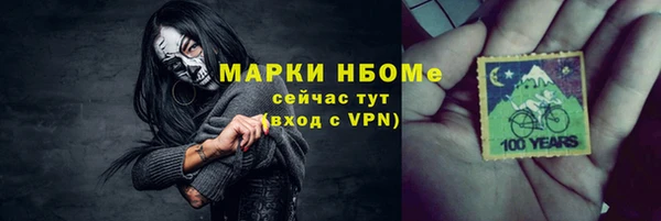 соль курить ск Алексеевка