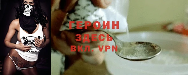 кокаин премиум Абдулино