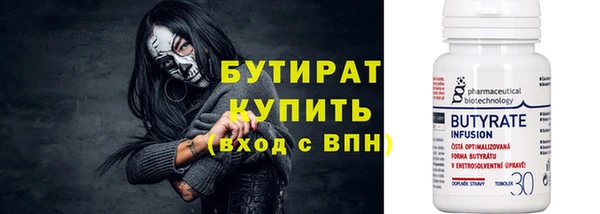 кокаин премиум Абдулино