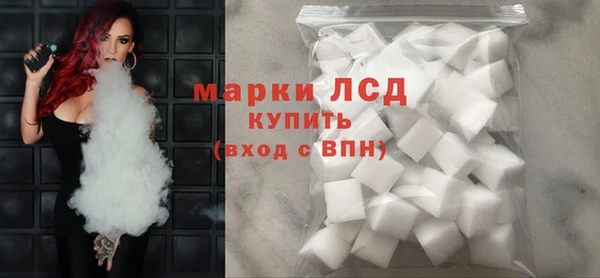 кокаин премиум Абдулино