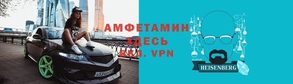 амфетамин Абинск