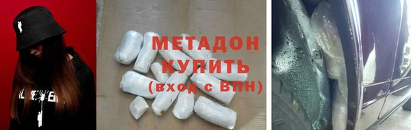 стаф Абаза
