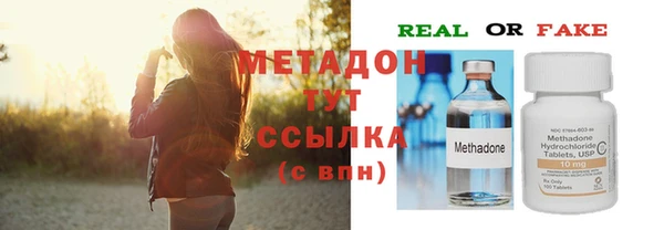 стаф Абаза