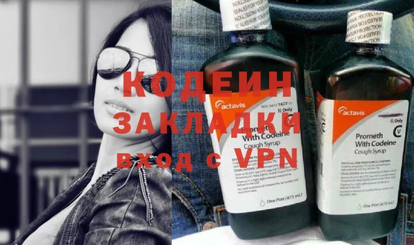 амфетамин Абинск