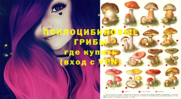 кокаин премиум Абдулино