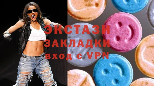кокаин премиум Абдулино