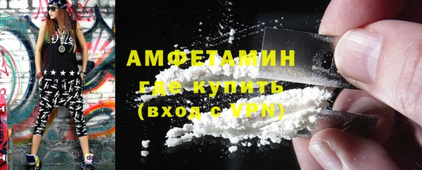 кокаин премиум Абдулино