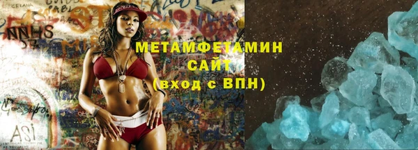 стаф Абаза