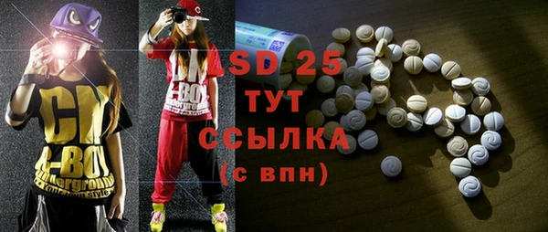 амфетамин Абинск