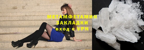 стаф Абаза