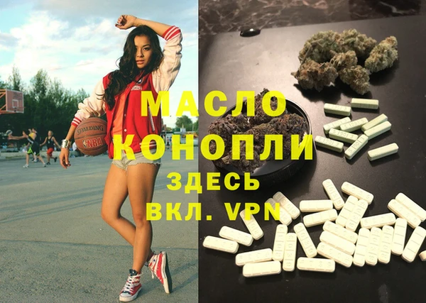 амфетамин Абинск