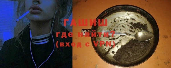 амфетамин Абинск