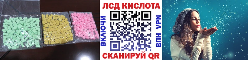 Лсд 25 экстази ecstasy  Шали 