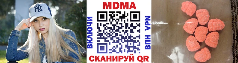 МЕГА ONION  Шали  MDMA VHQ 