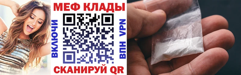 наркотики  Шали  KRAKEN ссылка  Меф 4 MMC 