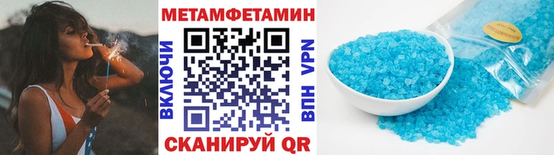дарнет шоп Шали МЕТАМФЕТАМИН пудра