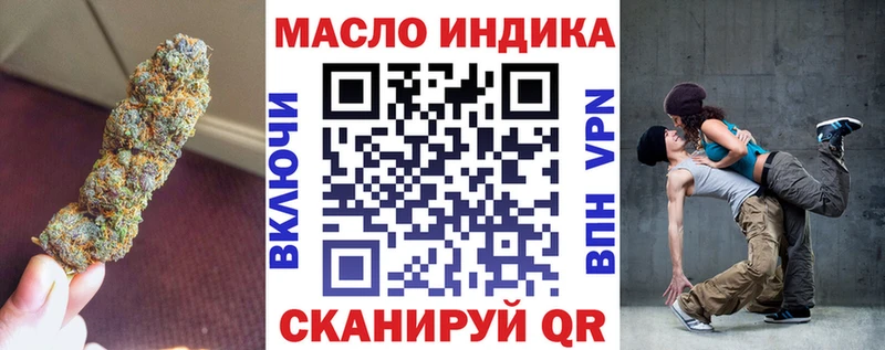 Дистиллят ТГК гашишное масло  Шали 