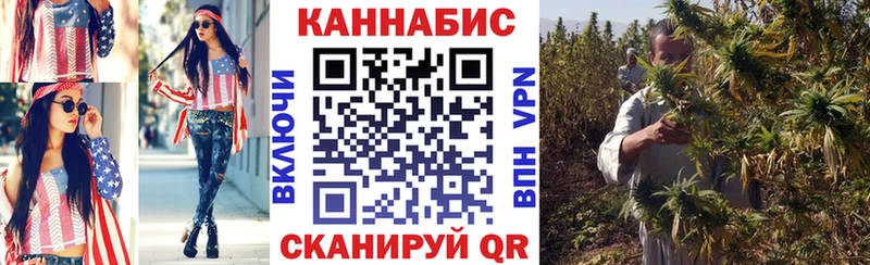 Конопля OG Kush Шали